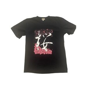 Kyoto Japan Graphic T-Shirt Cherry Blossom Design‎ Black Tee Large (556)